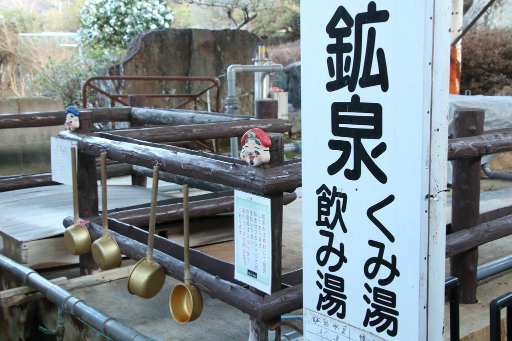 Yunomoto Onsen Ξενοδοχείο Miyakonojō Εξωτερικό φωτογραφία